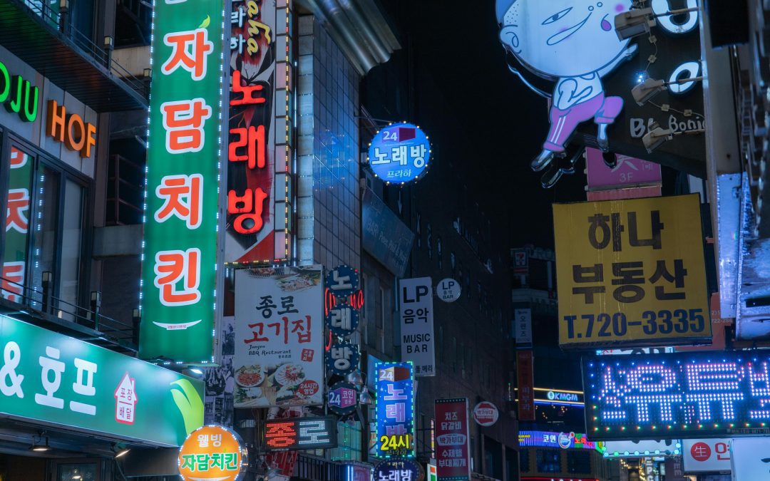 Backlit Shop Signs